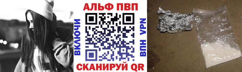 Alpha-PVP СК  закладки  Лукоянов 