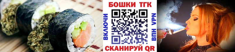 наркота  Лукоянов  omg ссылка  Canna-Cookies конопля 