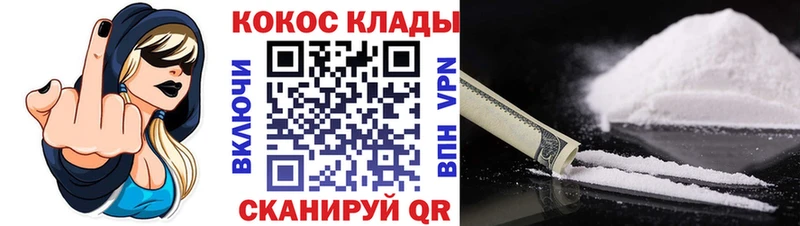 hydra ССЫЛКА  Лукоянов  сайты даркнета Telegram  как найти закладки  Кокаин 97% 