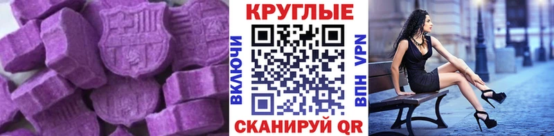 где продают наркотики  Лукоянов  Экстази XTC 