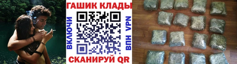 ГАШИШ 40% ТГК  МЕГА ссылка  Лукоянов 