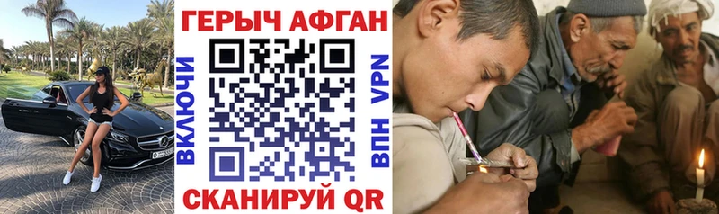 darknet состав Лукоянов KRAKEN tor Героин гречка что такое