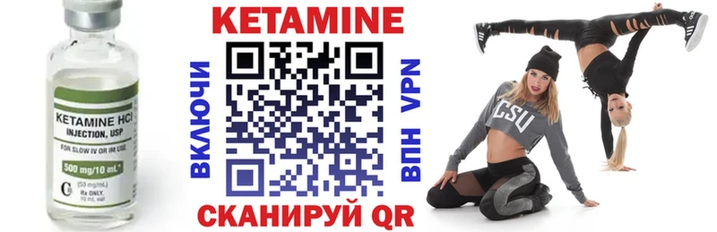 КЕТАМИН VHQ  блэк спрут ТОР  Лукоянов 