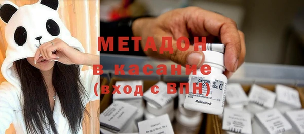 МДМА Аркадак