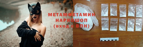 ALPHA PVP Алексеевка