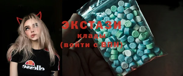 МДМА Аркадак