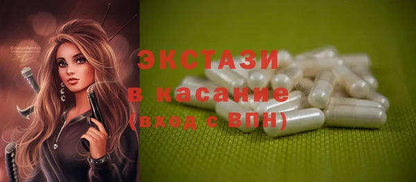 PSILOCYBIN Арсеньев