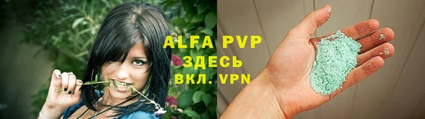 герыч Армянск