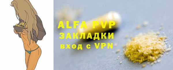 амф Абдулино