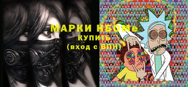 метамфетамин Алзамай