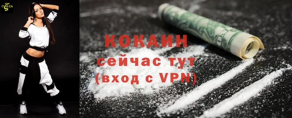герыч Армянск
