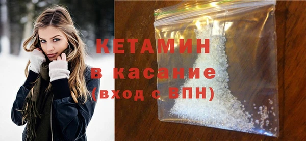 молекула духа Абинск