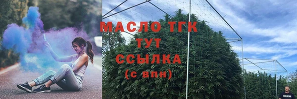 PSILOCYBIN Арсеньев