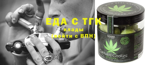 МДМА Аркадак