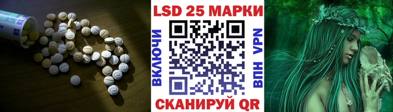 LSD-25 экстази кислота  где купить наркотик  мориарти состав  Лукоянов 