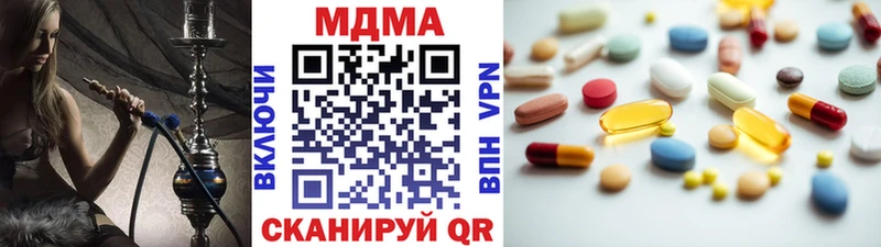 где можно купить наркотик  Лукоянов  MDMA кристаллы 
