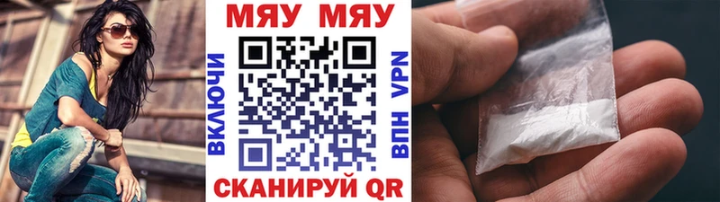 MEGA ONION  Лукоянов  Меф кристаллы 
