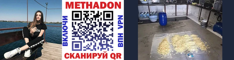 blacksprut рабочий сайт  Лукоянов  Метадон мёд 
