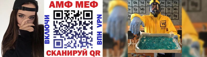 даркнет сайт  Лукоянов  Первитин витя 