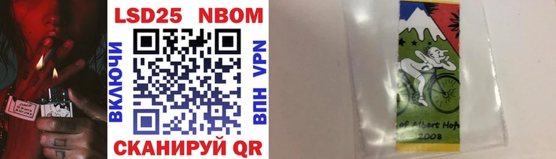 Марки N-bome 1,5мг  гидра ссылки  Лукоянов 