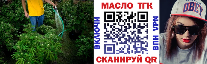 Дистиллят ТГК THC oil Лукоянов