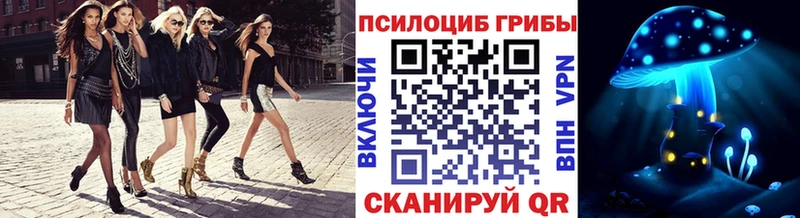 как найти   Лукоянов  Галлюциногенные грибы мицелий 